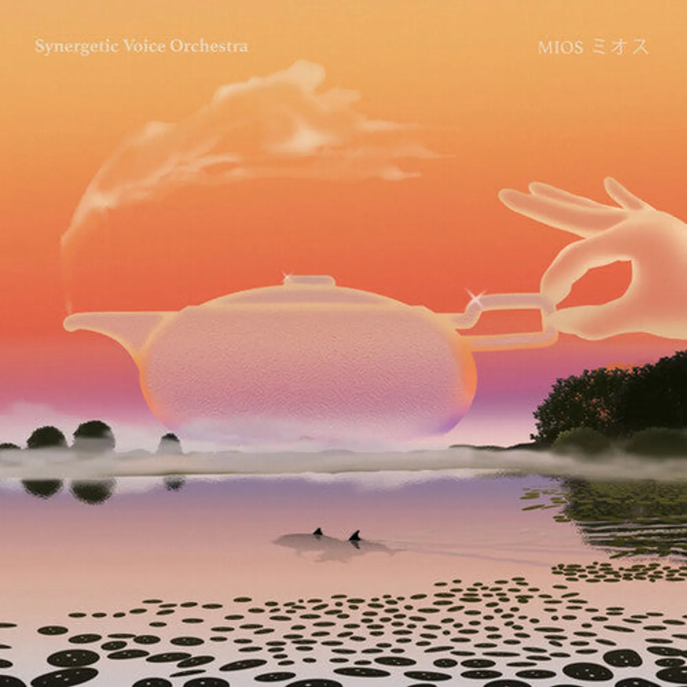 Synergetic Voice Orchestra LP Vinyl - Mios