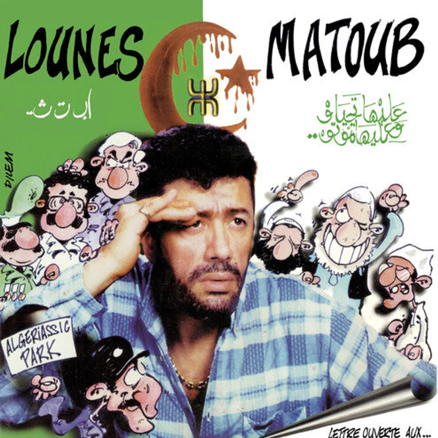 Lounes Matoub LP Vinyl - Lettre Ouverte Aux (Ltd) (Wb)