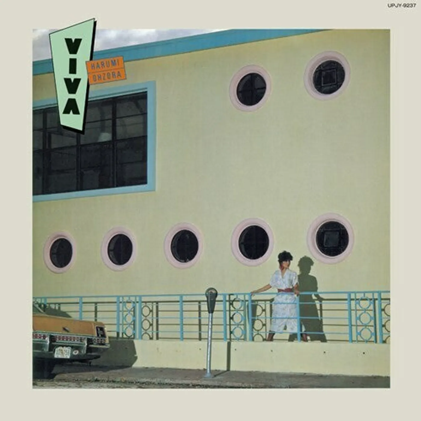Harumi Ozara LP Vinyl - Viva