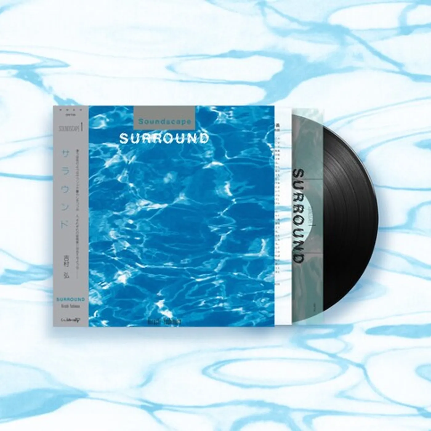 Hiroshi Yoshiumra LP Vinyl - Surround