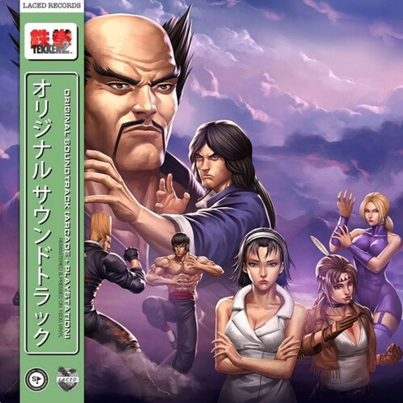 Namco Sounds (Blk) (Gate Fold) (Ogv) LP Vinyl - Tekken 2 / Original Soundtrack (Blk) (Gate Fold) (Ogv)
