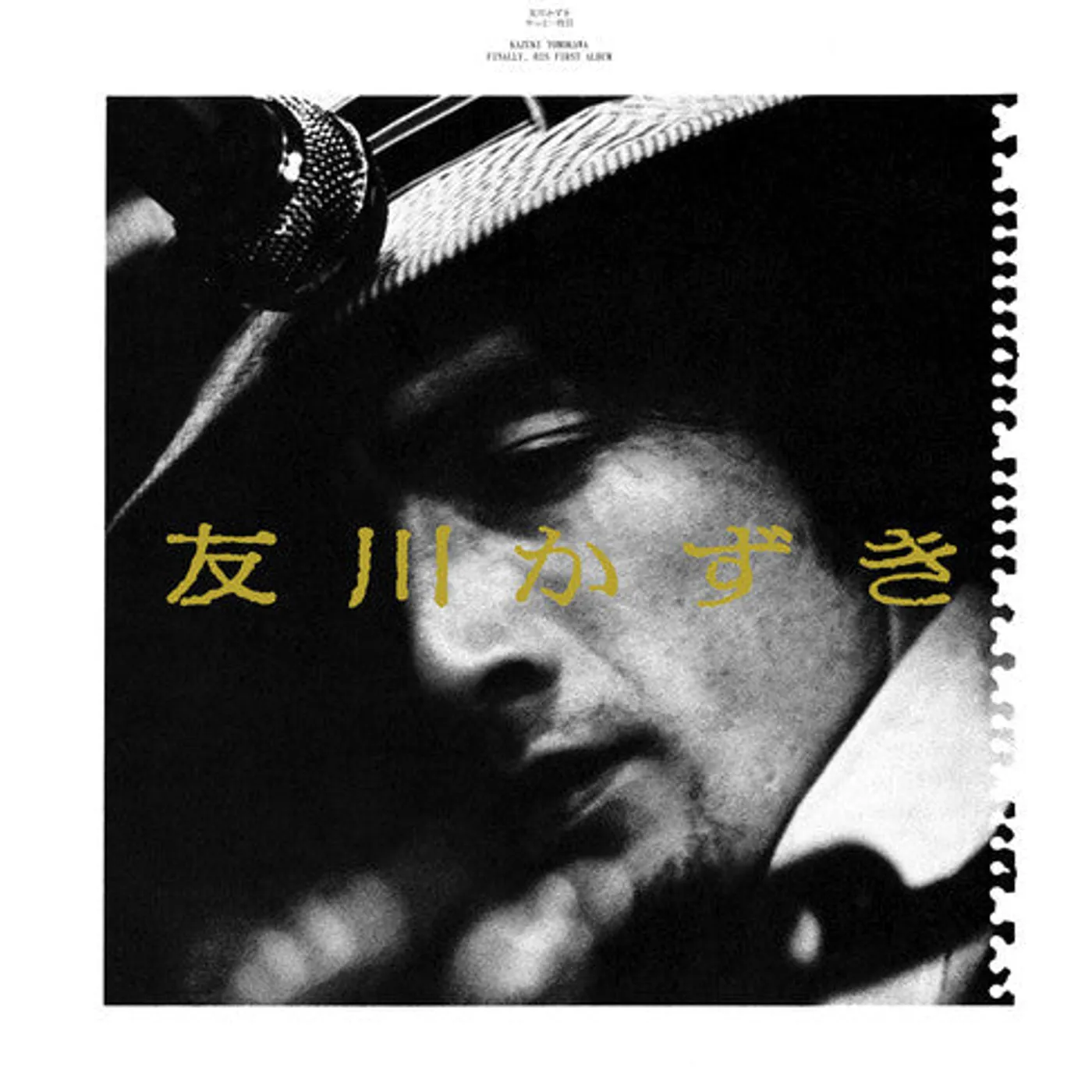 Kazuki Tomokawa LP Vinyl - Finally His First Album