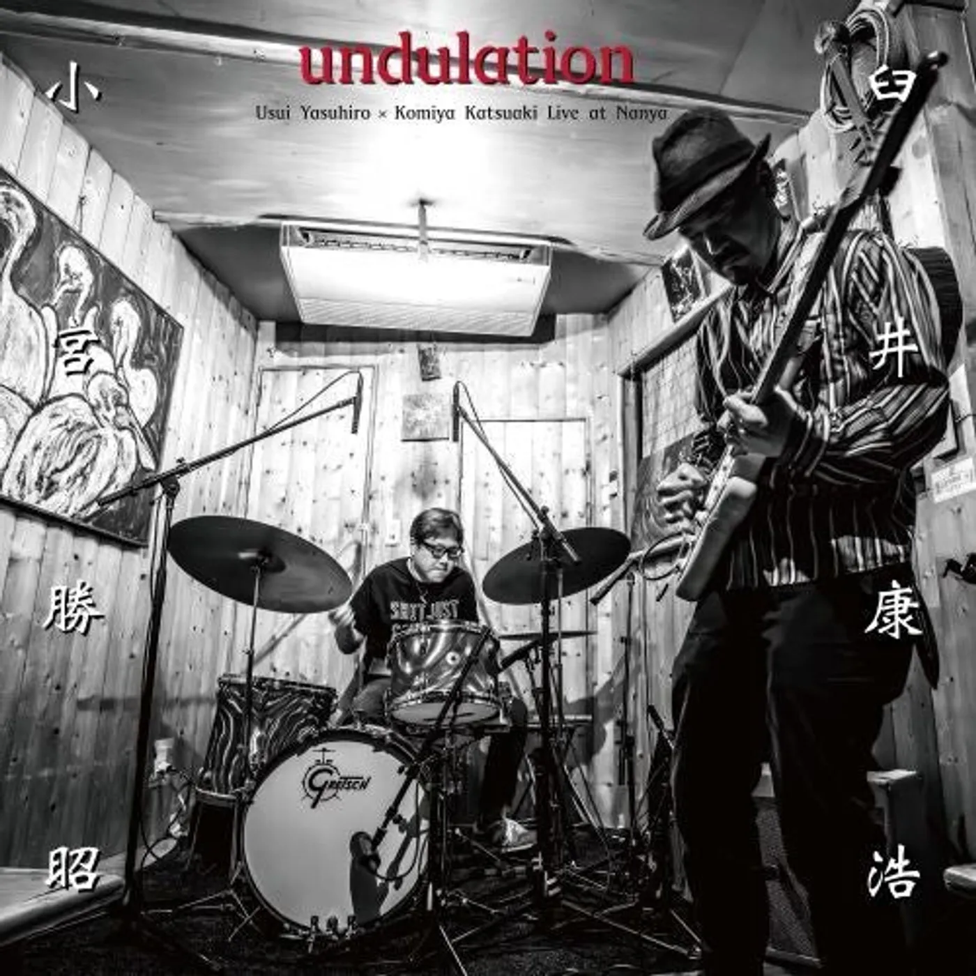 Yasuhiro Usui Brand Page