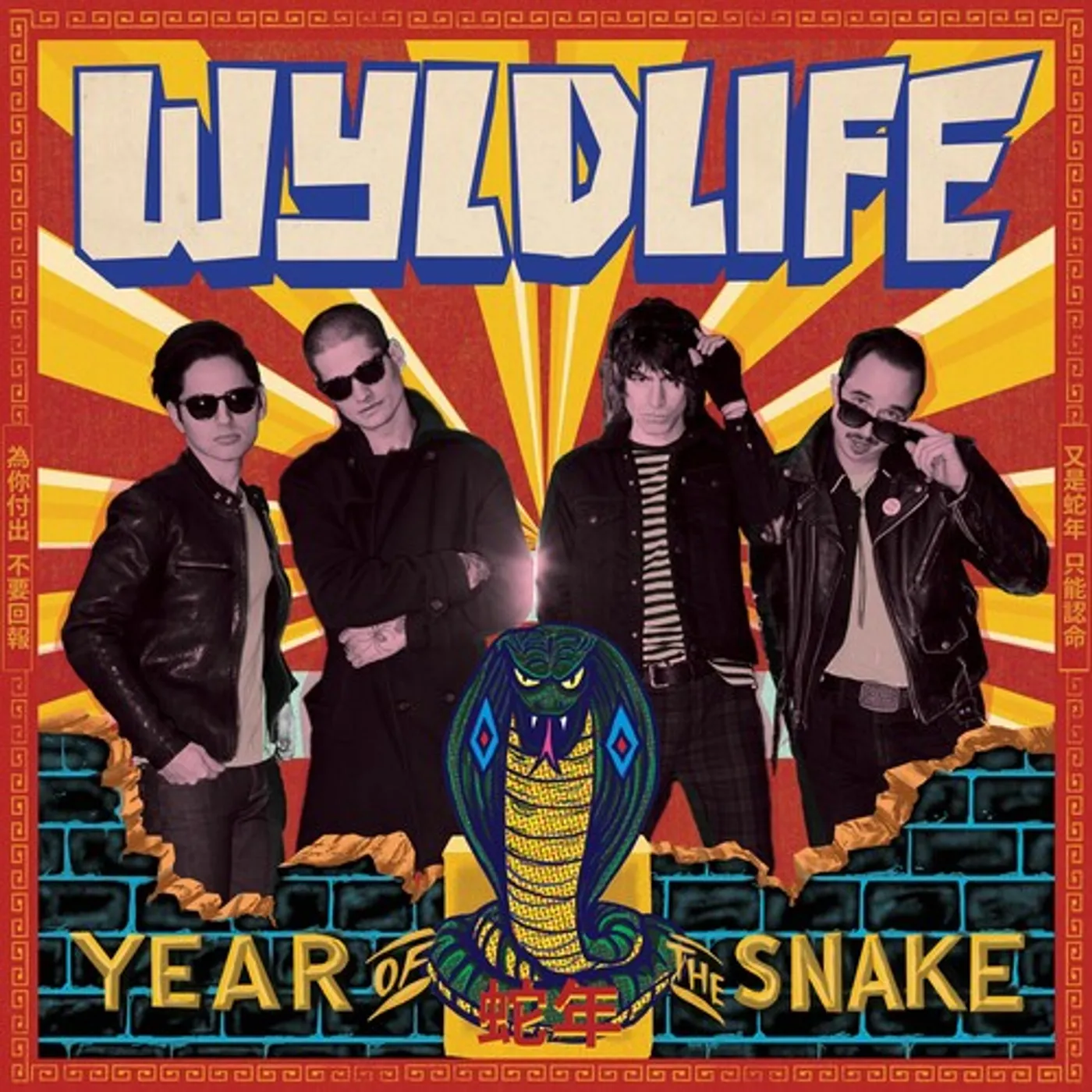 Wyldlife LP Vinyl - Year Of The Snake