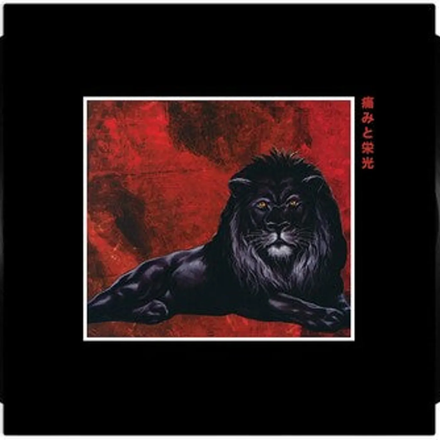 Ransom LP Vinyl - Pain & Glory