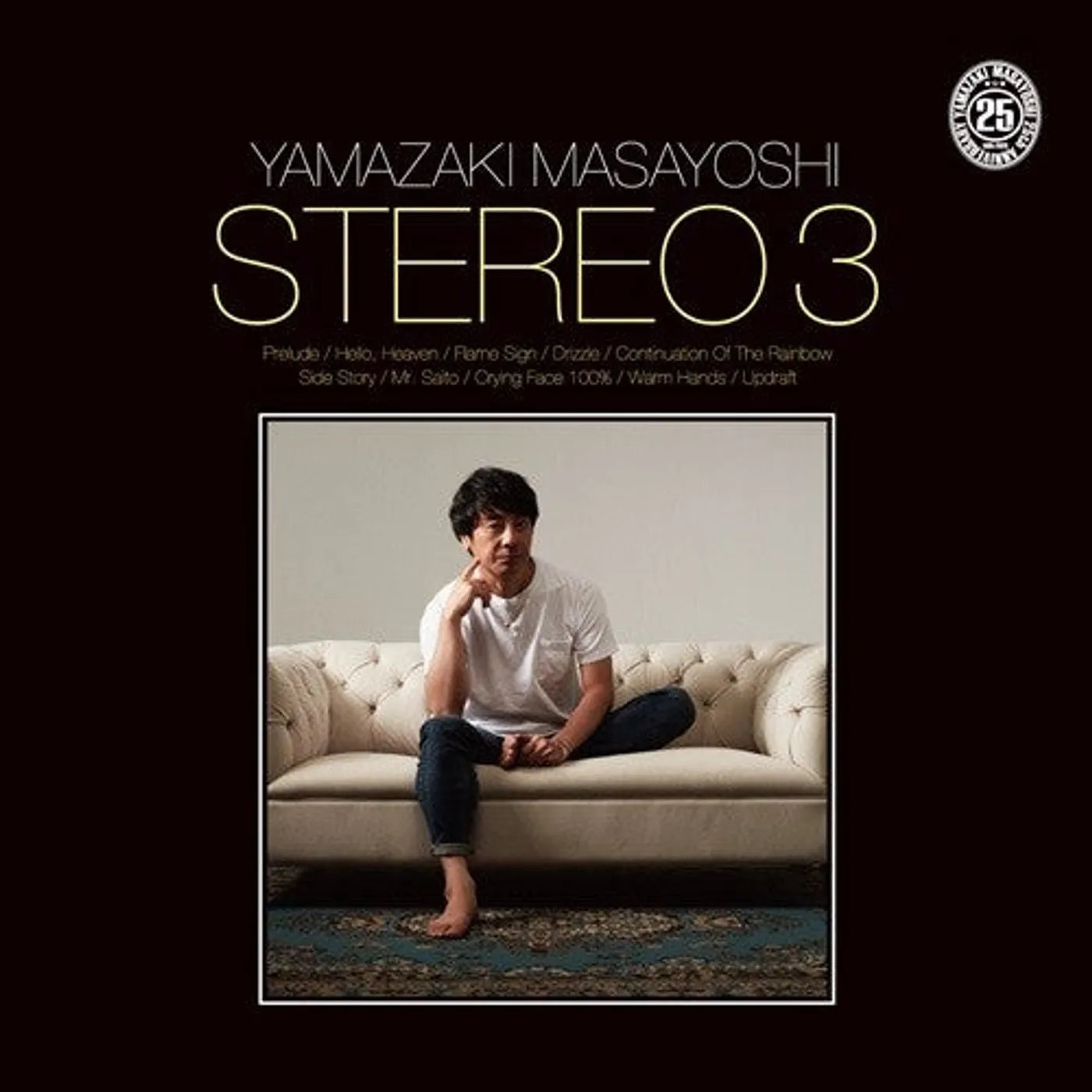 Masayoshi Yamazaki LP Vinyl - Stereo 3