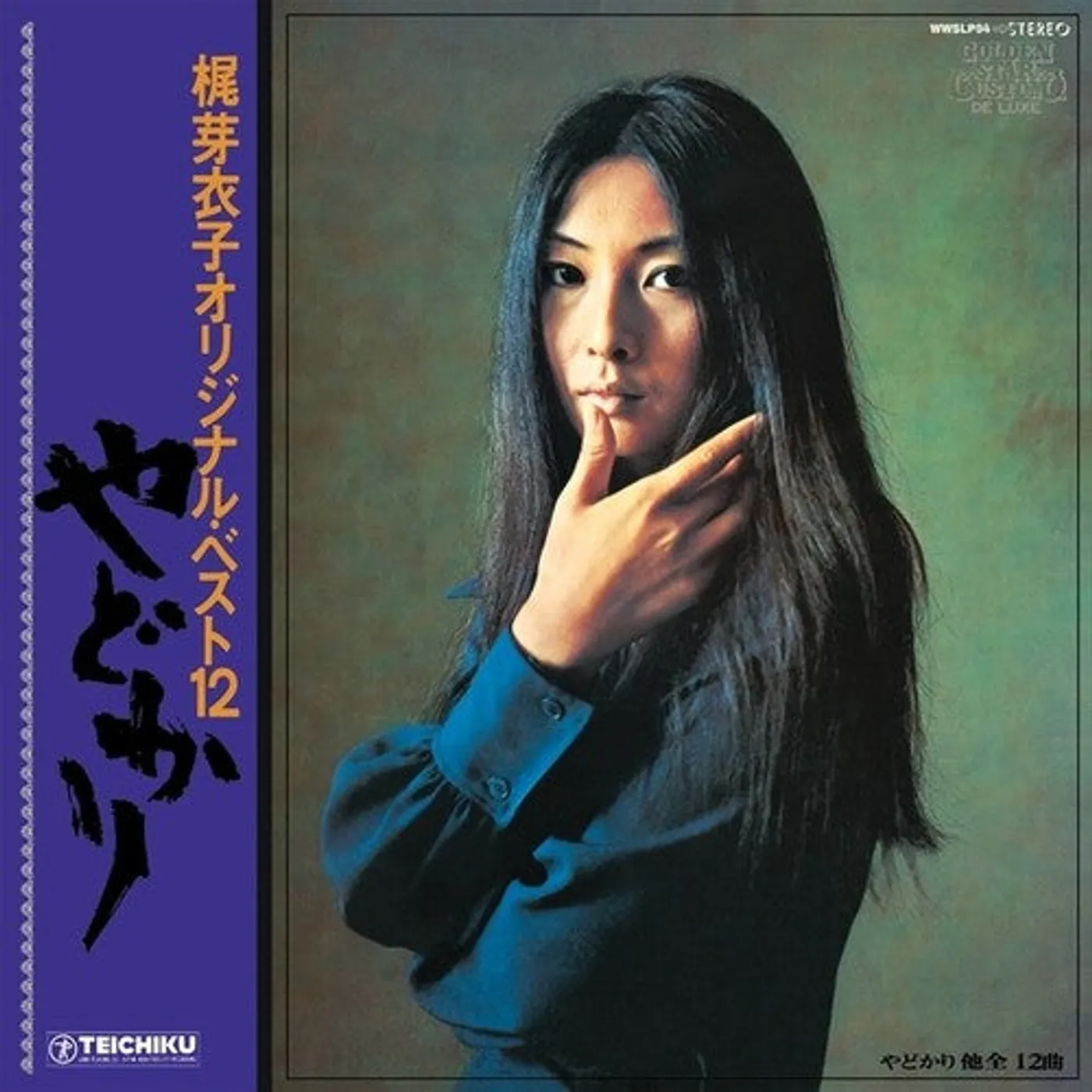Meiko Kaji LP Vinyl - Yadokari & Shura No Hana (1973)