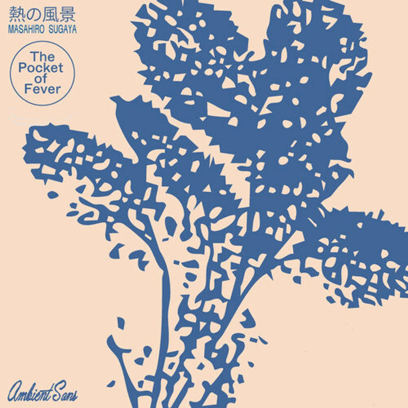 Masahiro Sugaya LP Vinyl - Pocket Of Fever