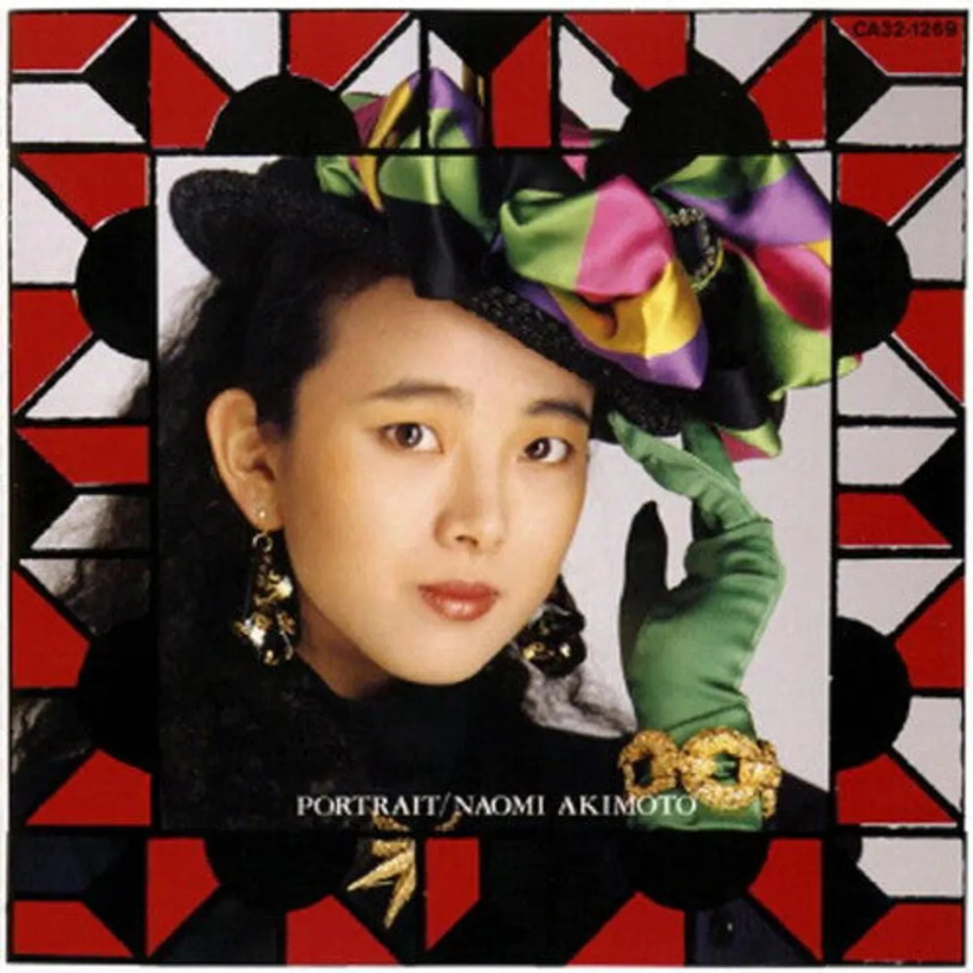 Naomi Akimoto LP Vinyl - Portrait