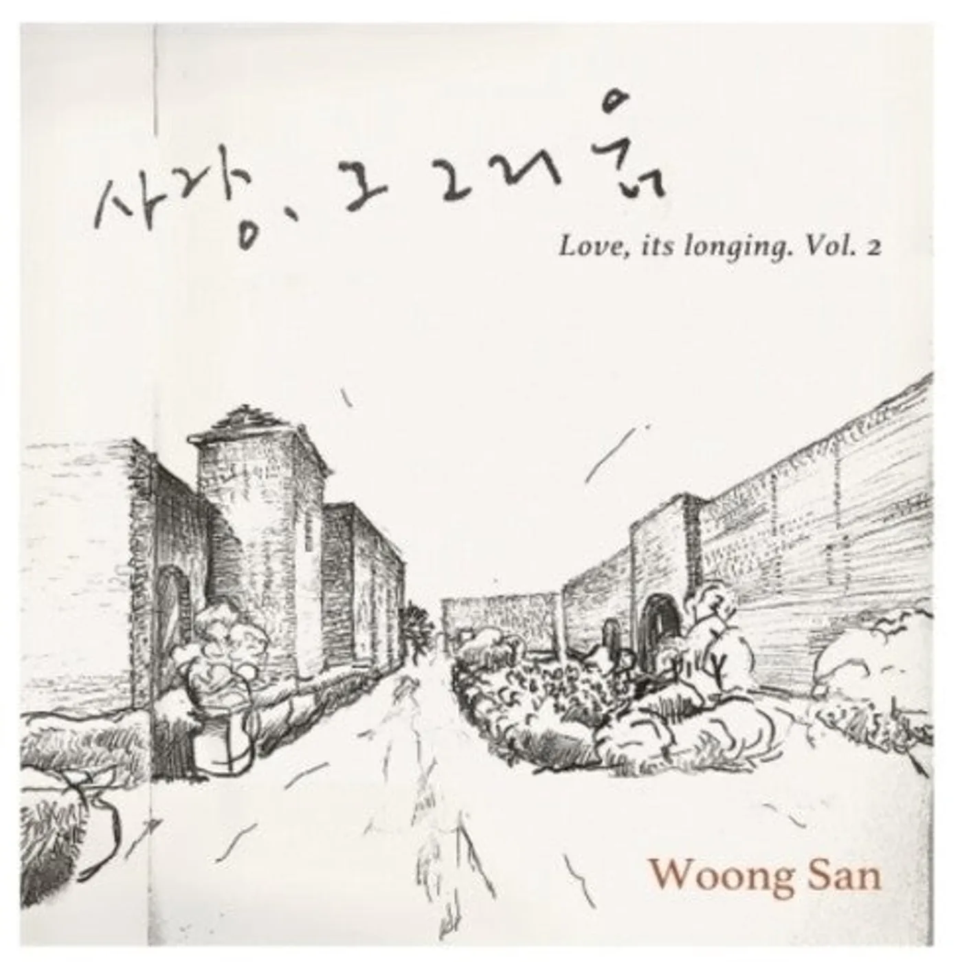 Woong San LP Vinyl - Love Its Longing Vol 2 (Blue) (Coloured Vinyl) (Ltd) (Asia)