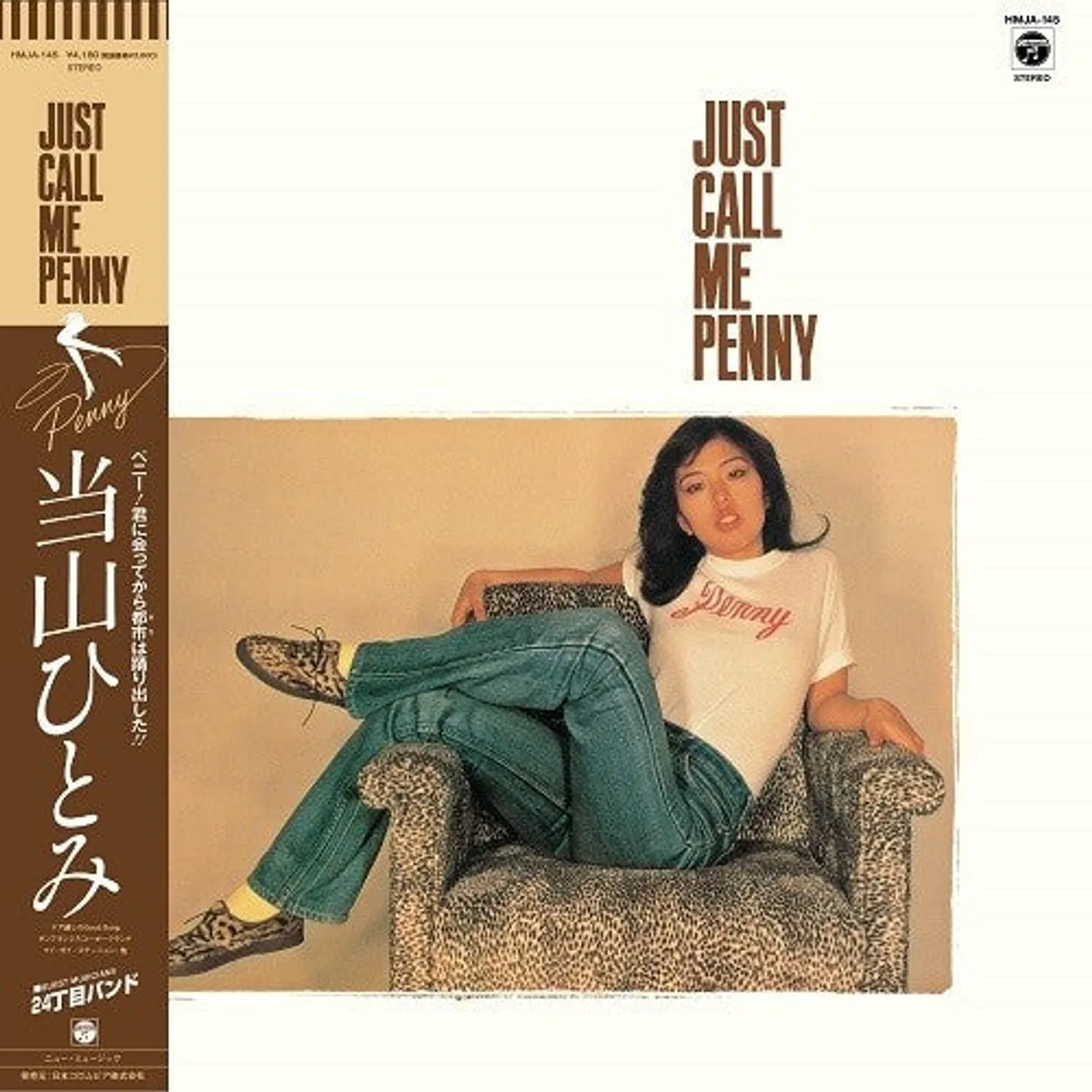 Hitomi Tohyama LP Vinyl - Just Call Me Penny (Reis)