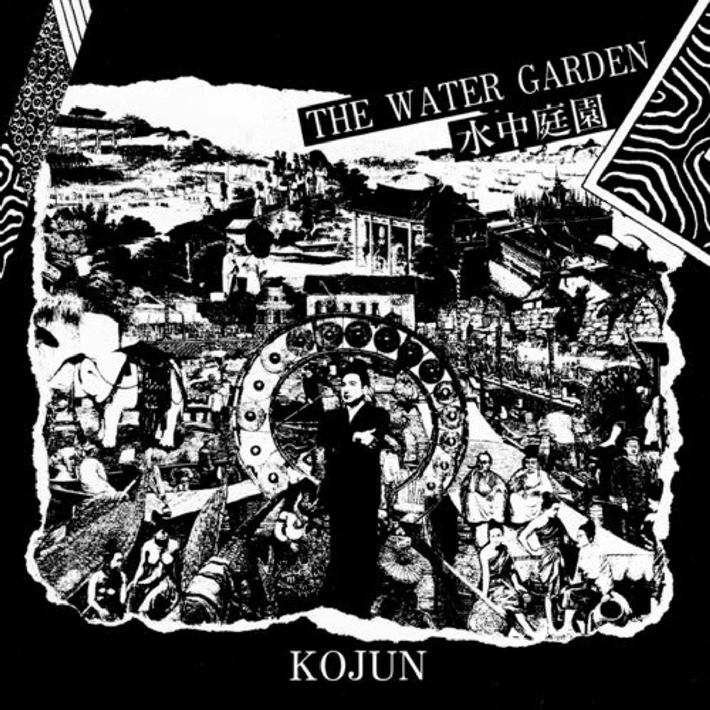 Kojun LP Vinyl - Water Garden