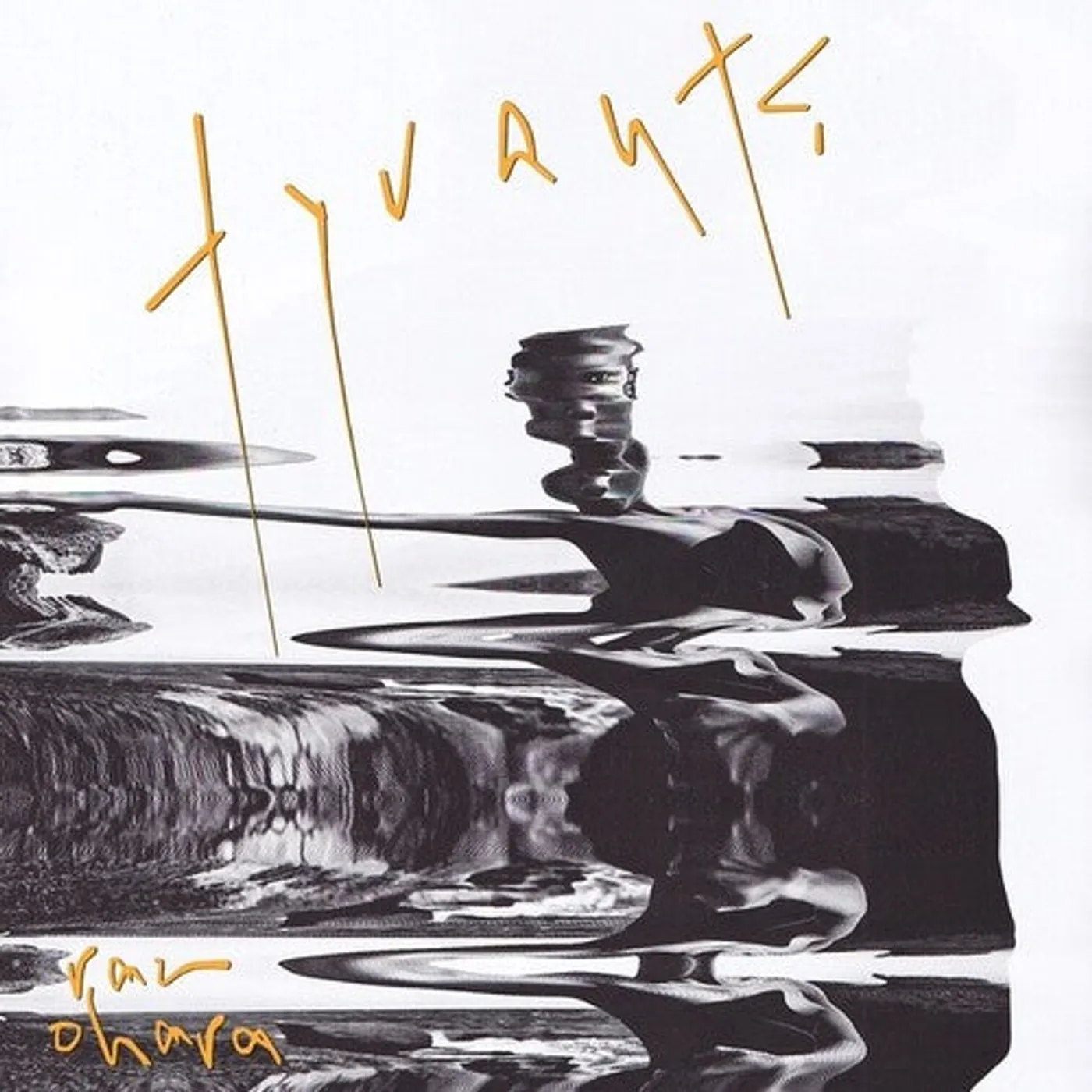 Raz Ohara LP Vinyl - Tyrants
