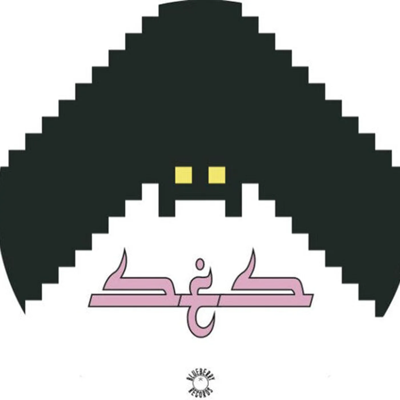 SES LP Vinyl - Saboteur (Ep)