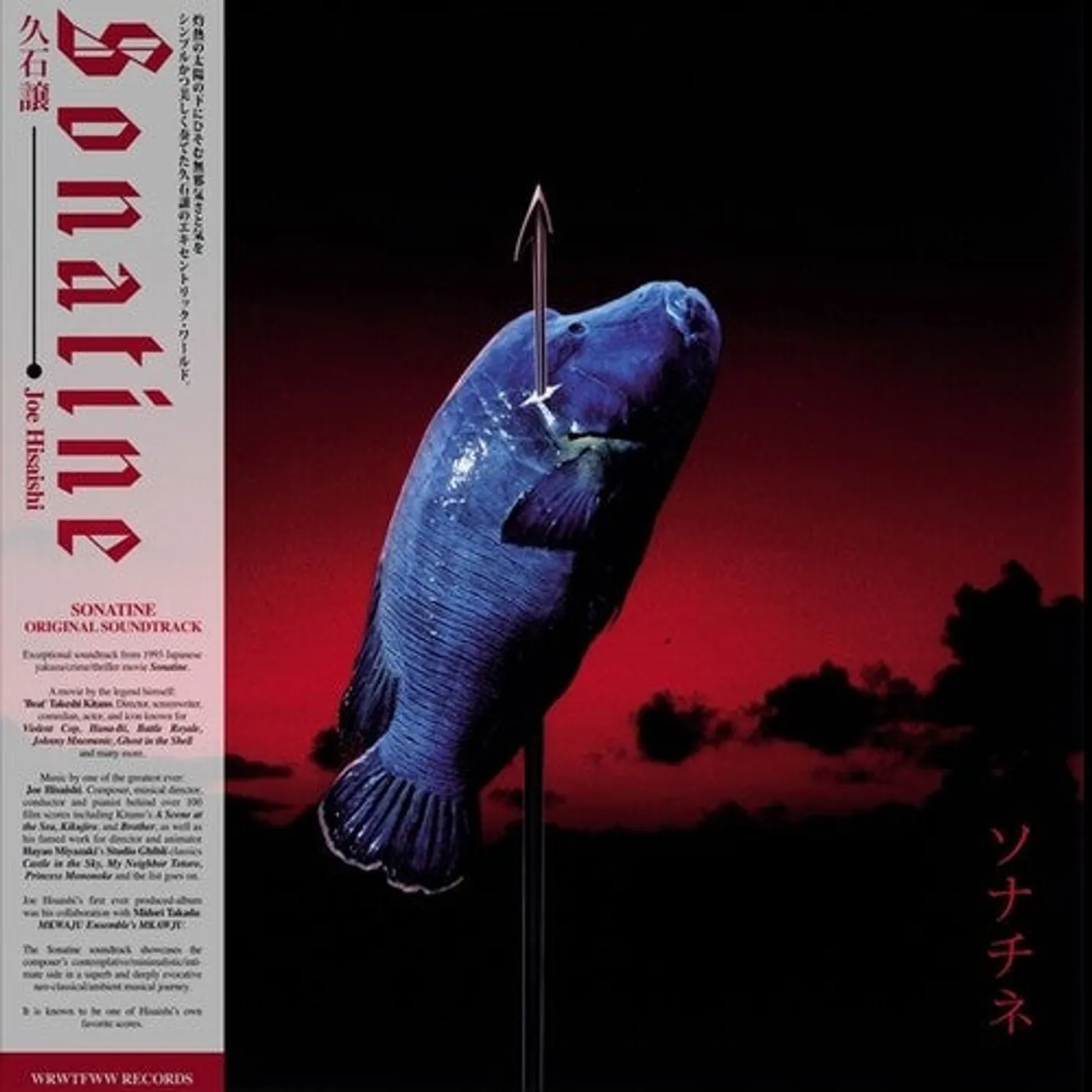 Joe Hisaishi LP Vinyl - Sonatine