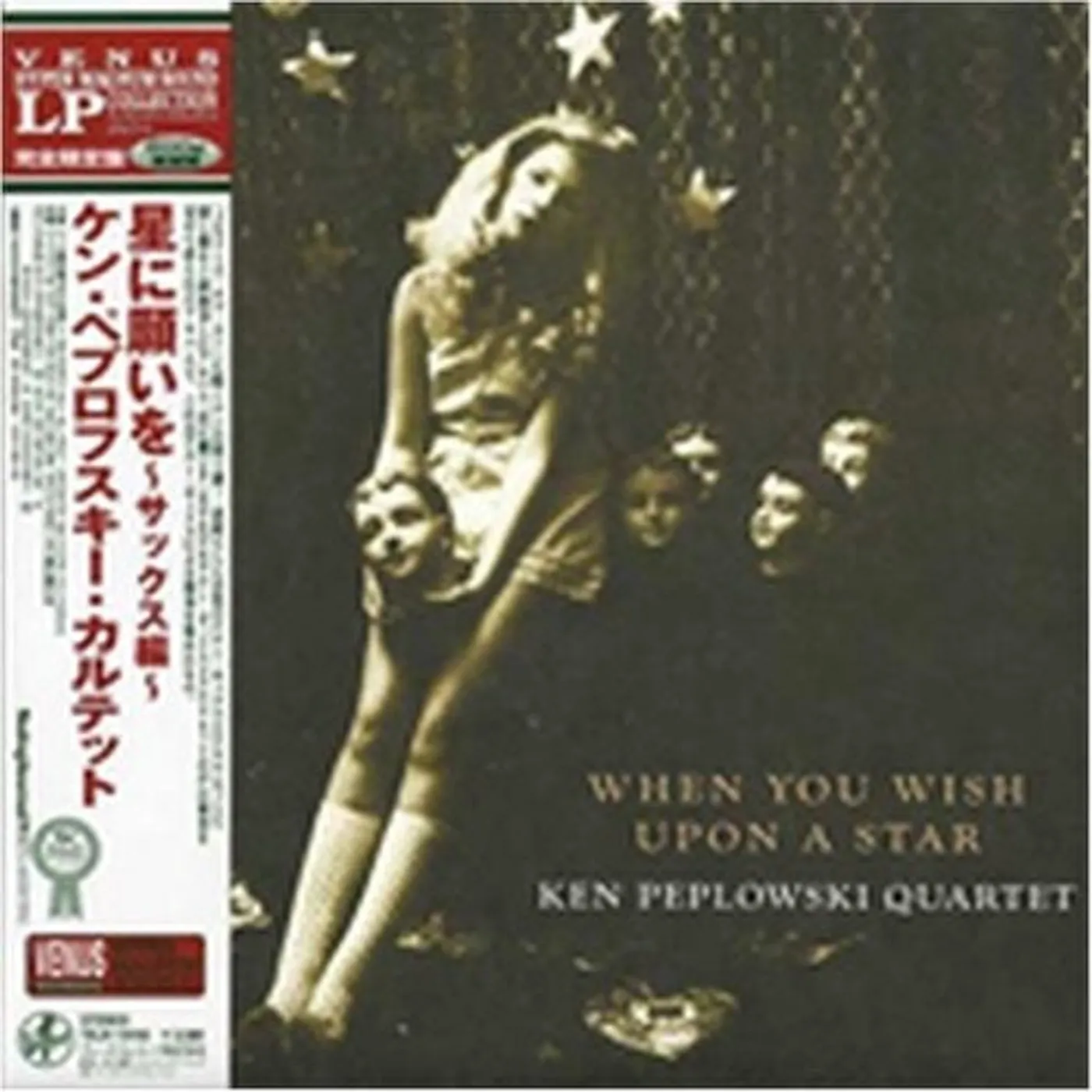 Ken Peplowski LP Vinyl - When You Wish Upon A Star
