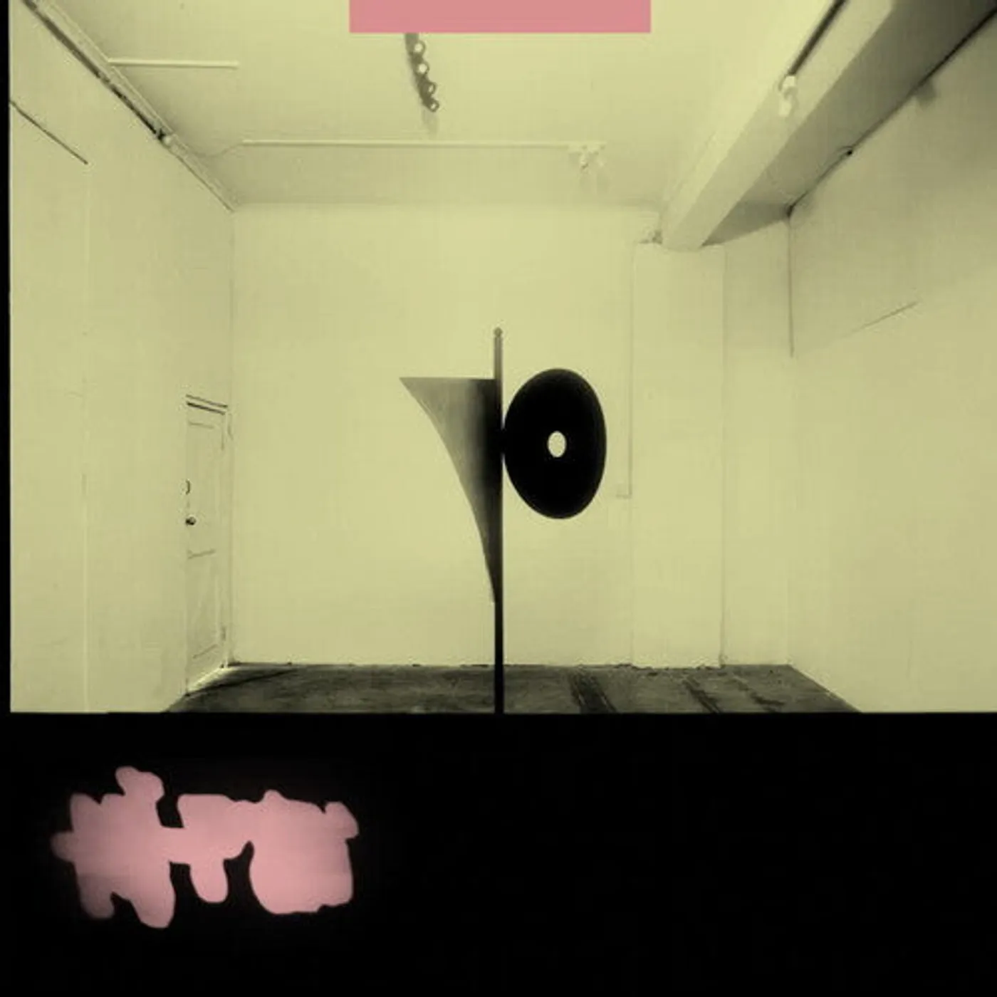 Big Yawn LP Vinyl - Ngbe