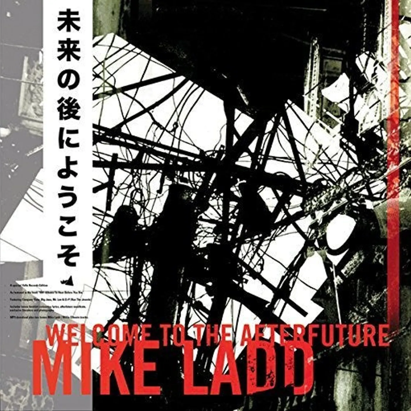 Mike Ladd LP Vinyl - Welcome To The Afterfuture