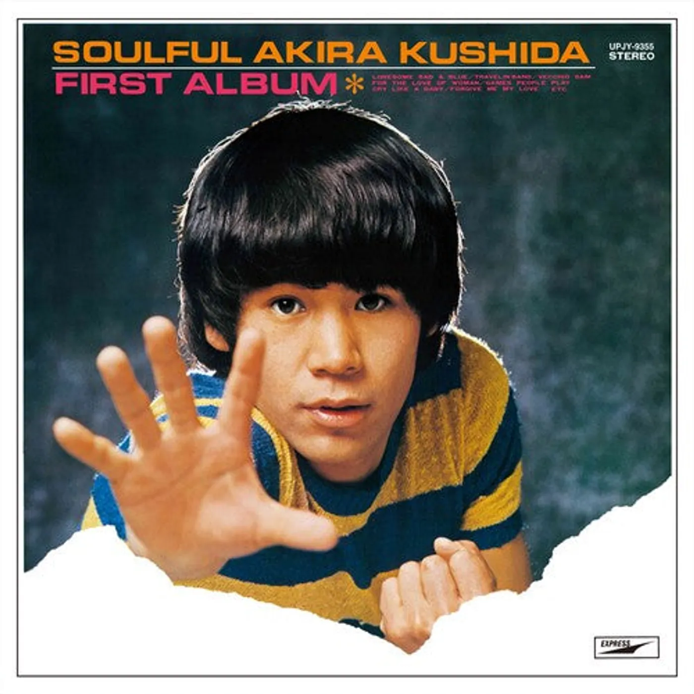 Soulful Akira Kushida LP Vinyl - First Album