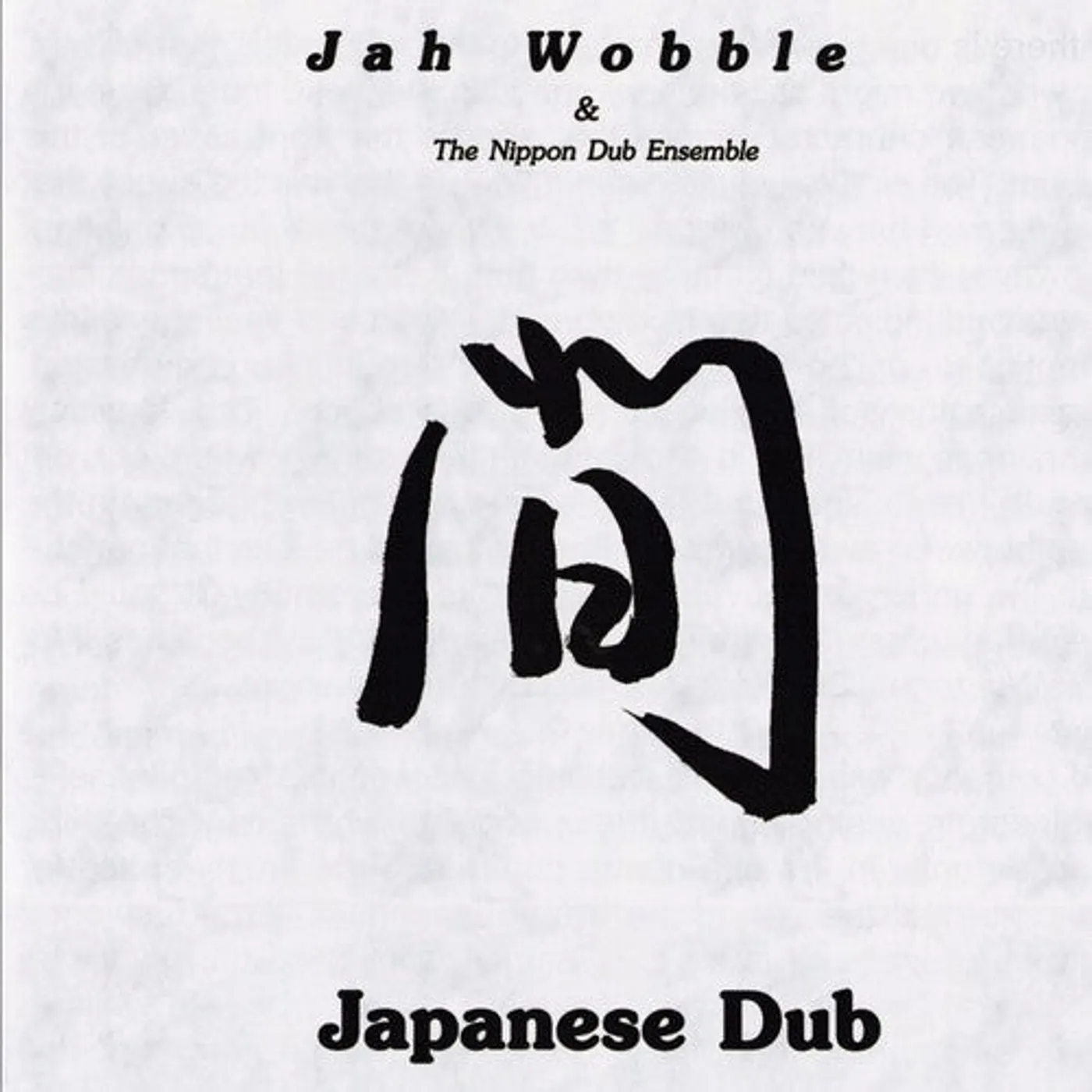 Jah Wobble LP Vinyl - Japanese Dub