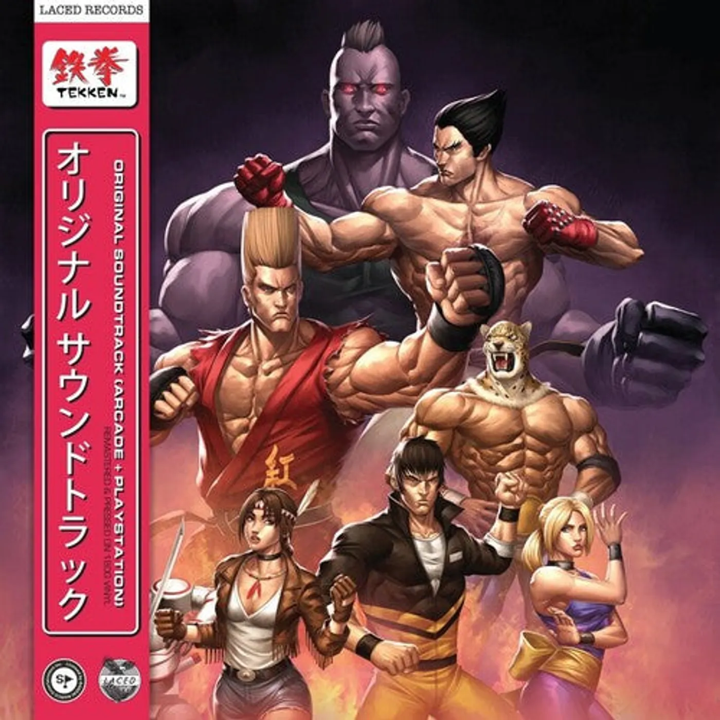 Namco Sounds (Gate Fold) LP Vinyl - Tekken / Original Soundtrack (Gate Fold)