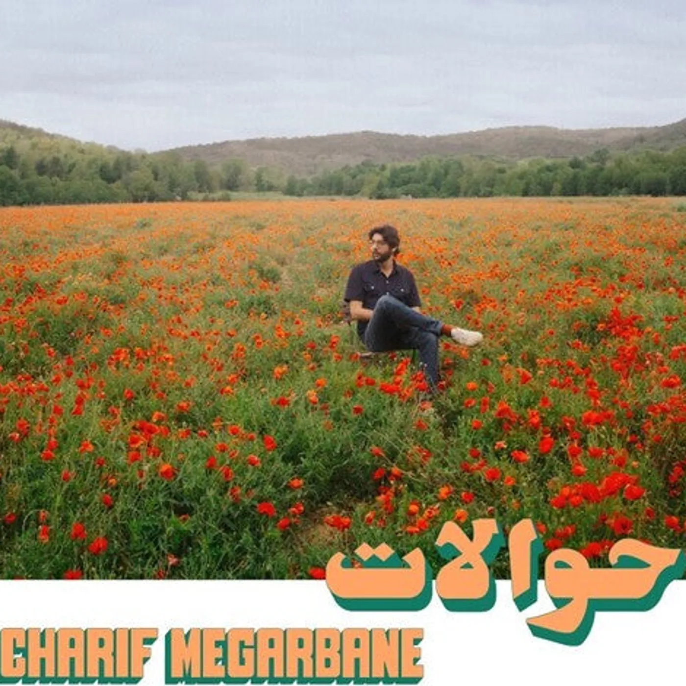 Charif Megarbane LP Vinyl - Hawalat