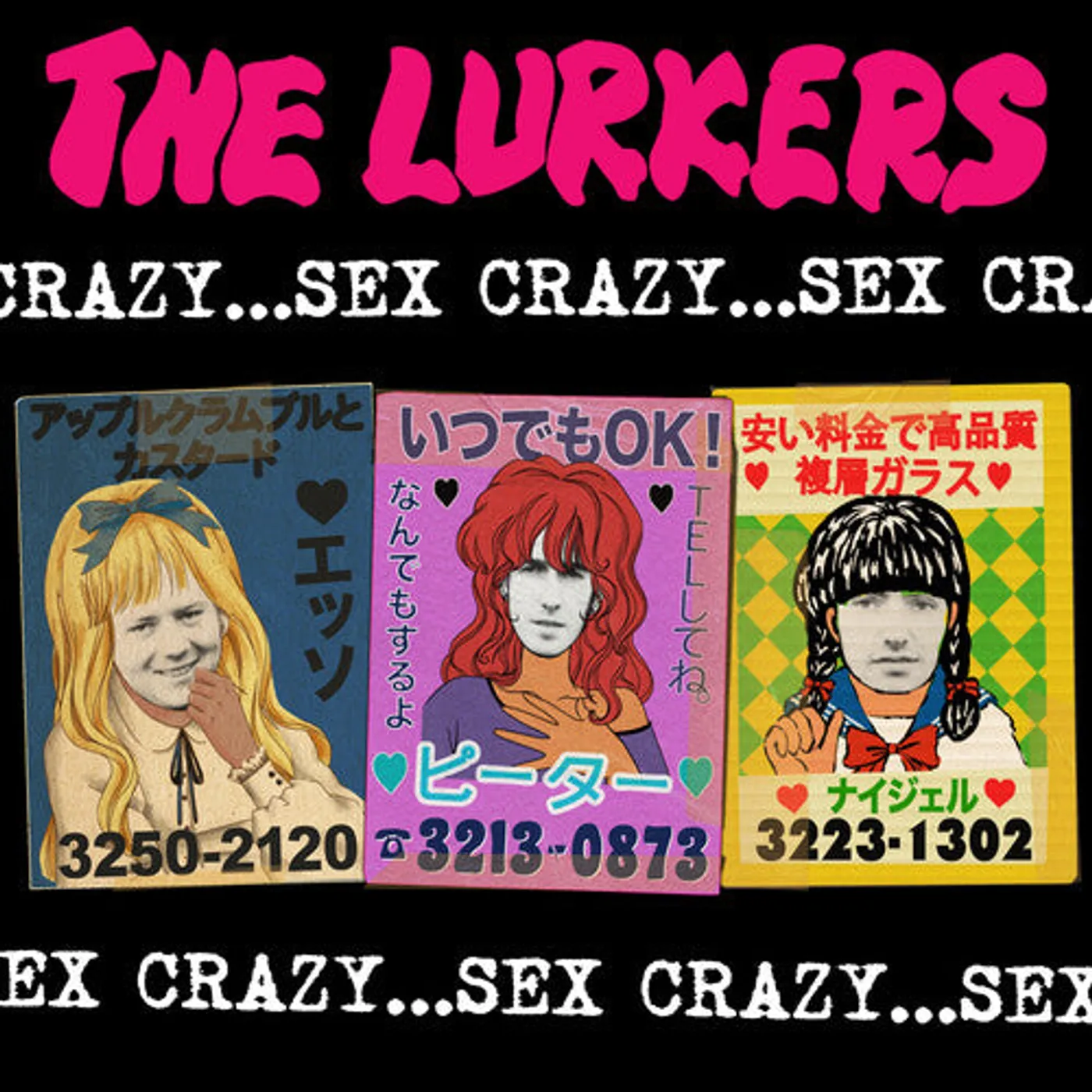 The Lurkers LP Vinyl - Sex Crazy