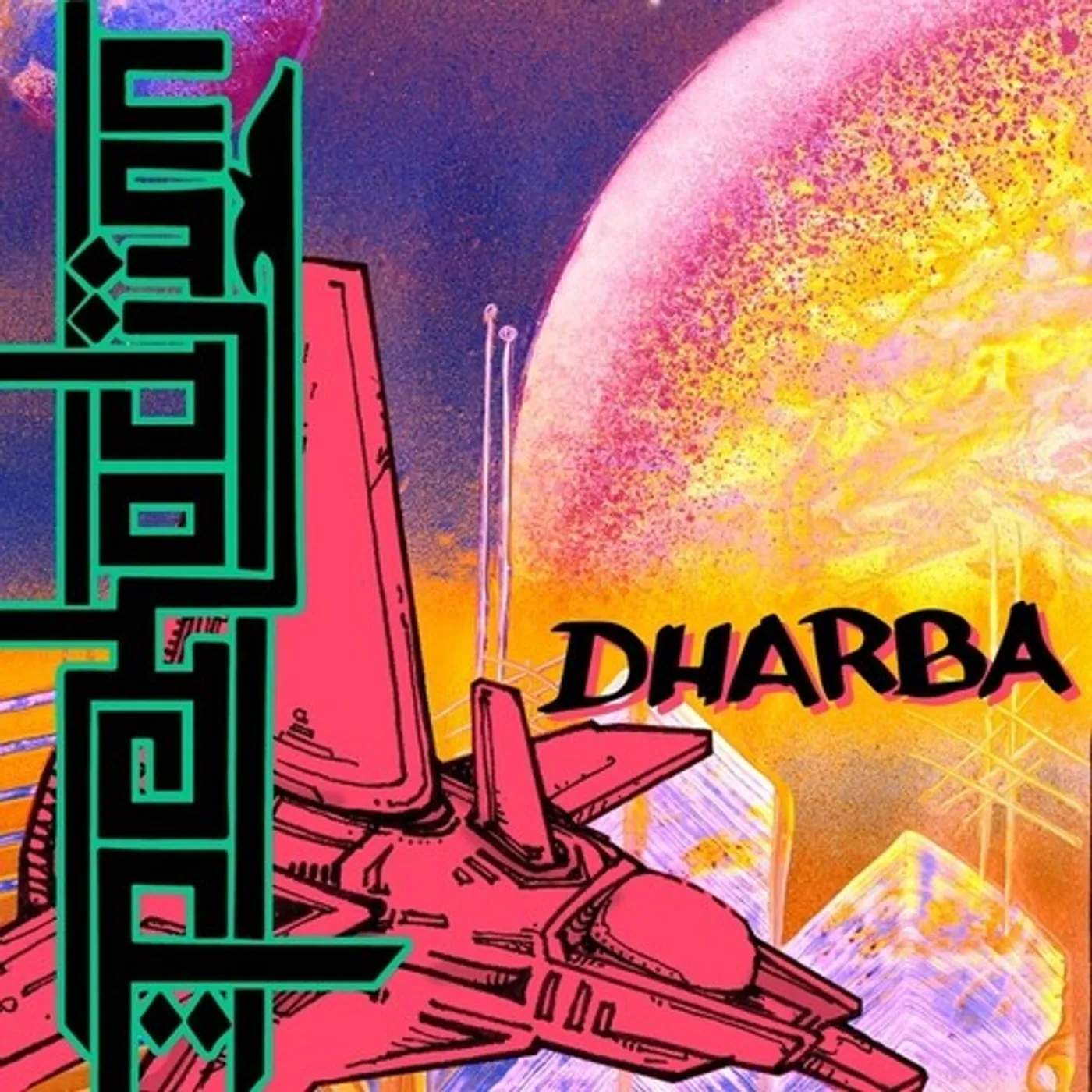 Pekodjinn LP Vinyl - Dharba