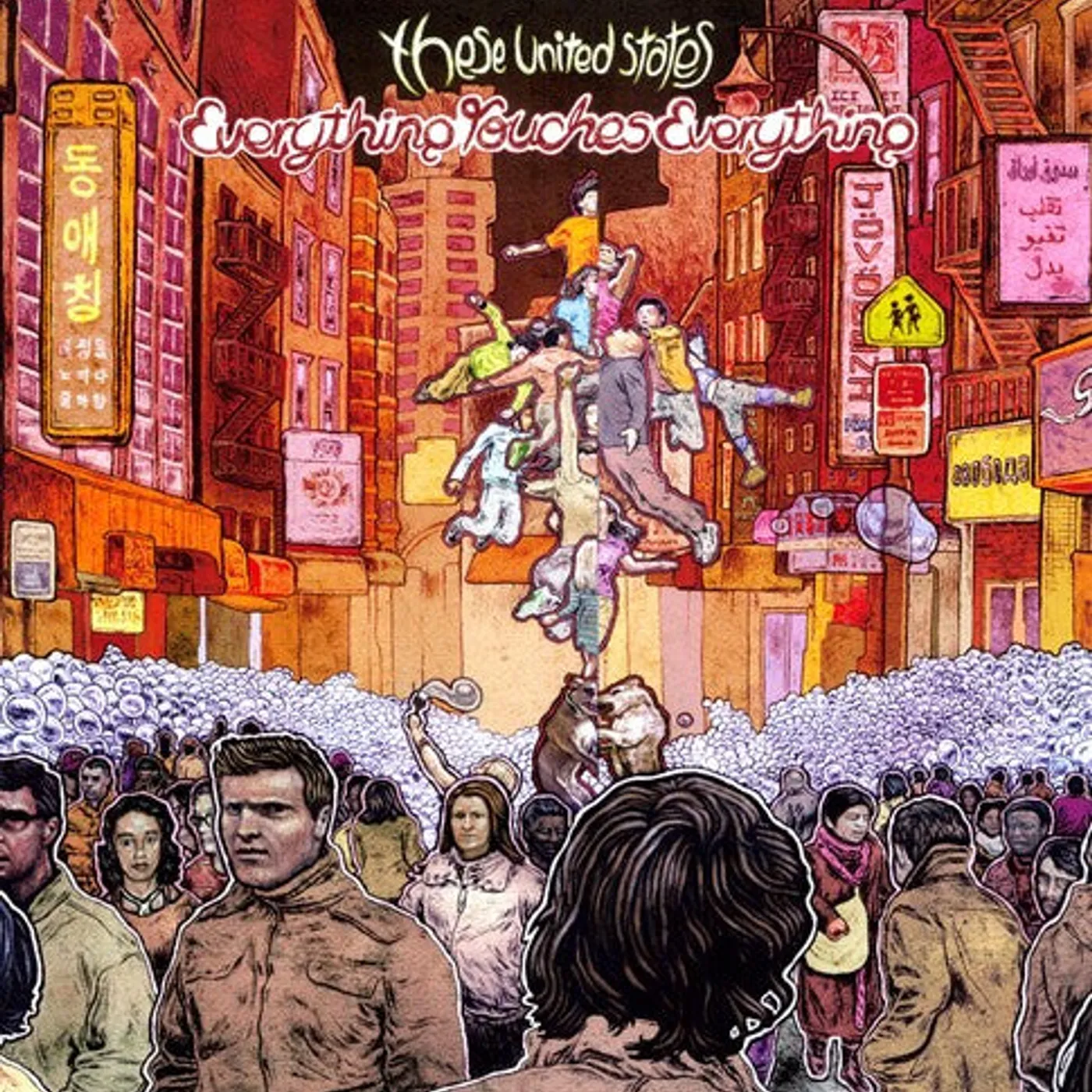 These United States LP Vinyl - Everything Touches Everything