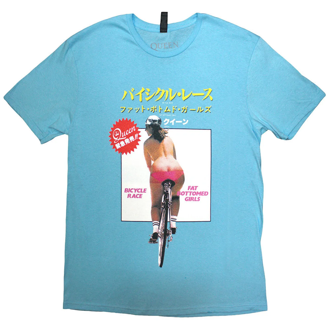 Queen T Shirt - Fat Bottomed Girls