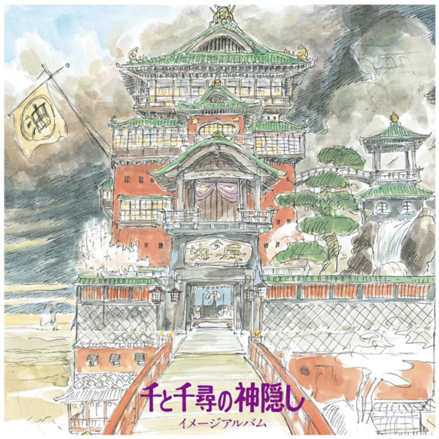 Joe Hisaishi LP Vinyl Record - Spirited Away / Image Album