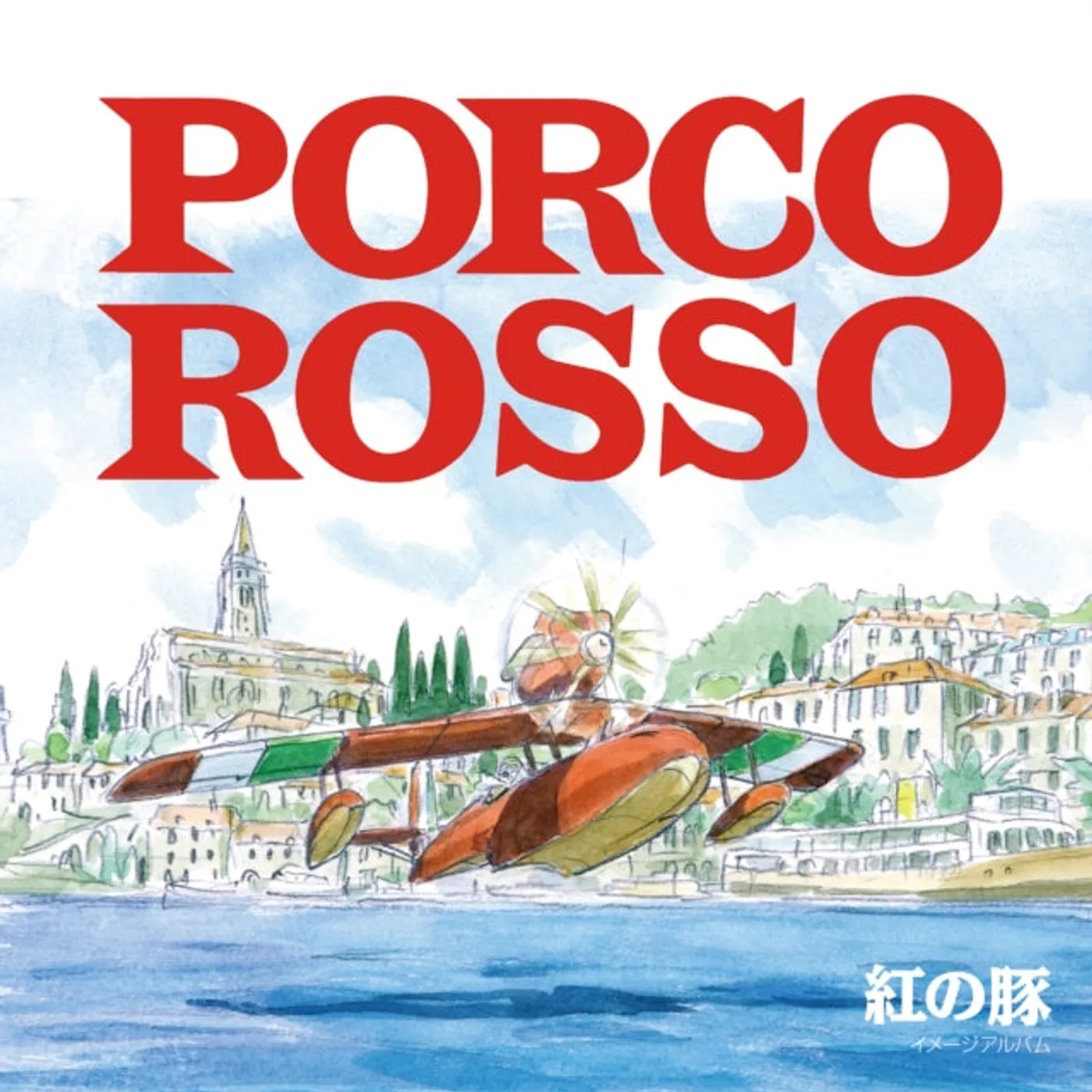 Original Soundtrack / Joe Hisaishi LP Vinyl Record - Porco Rosso / Image Album