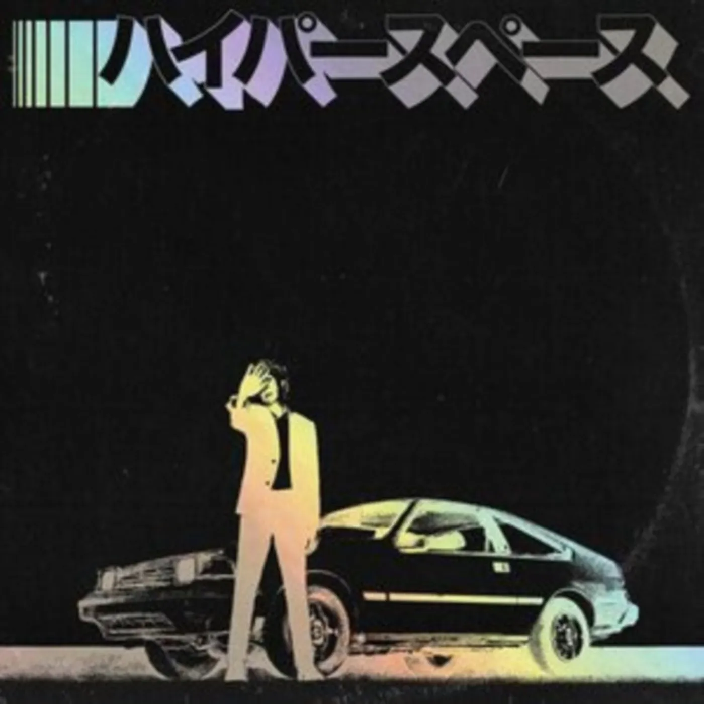 Beck LP Vinyl Record - Hyperspace