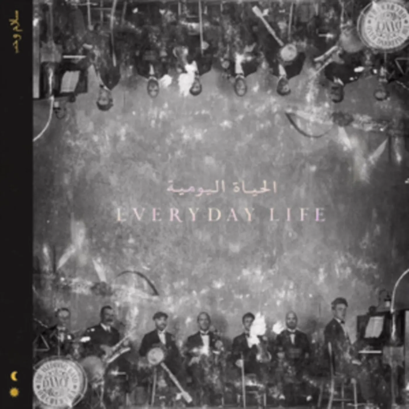 Coldplay LP Vinyl Record - Everyday Life