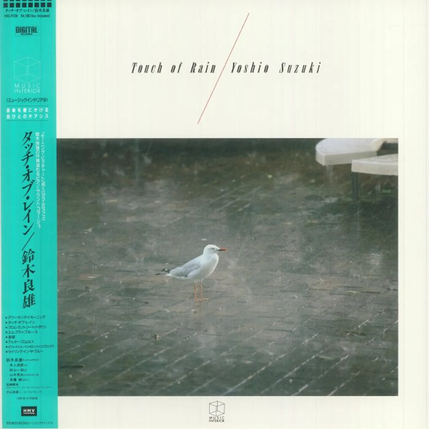 Yoshio Suzuki