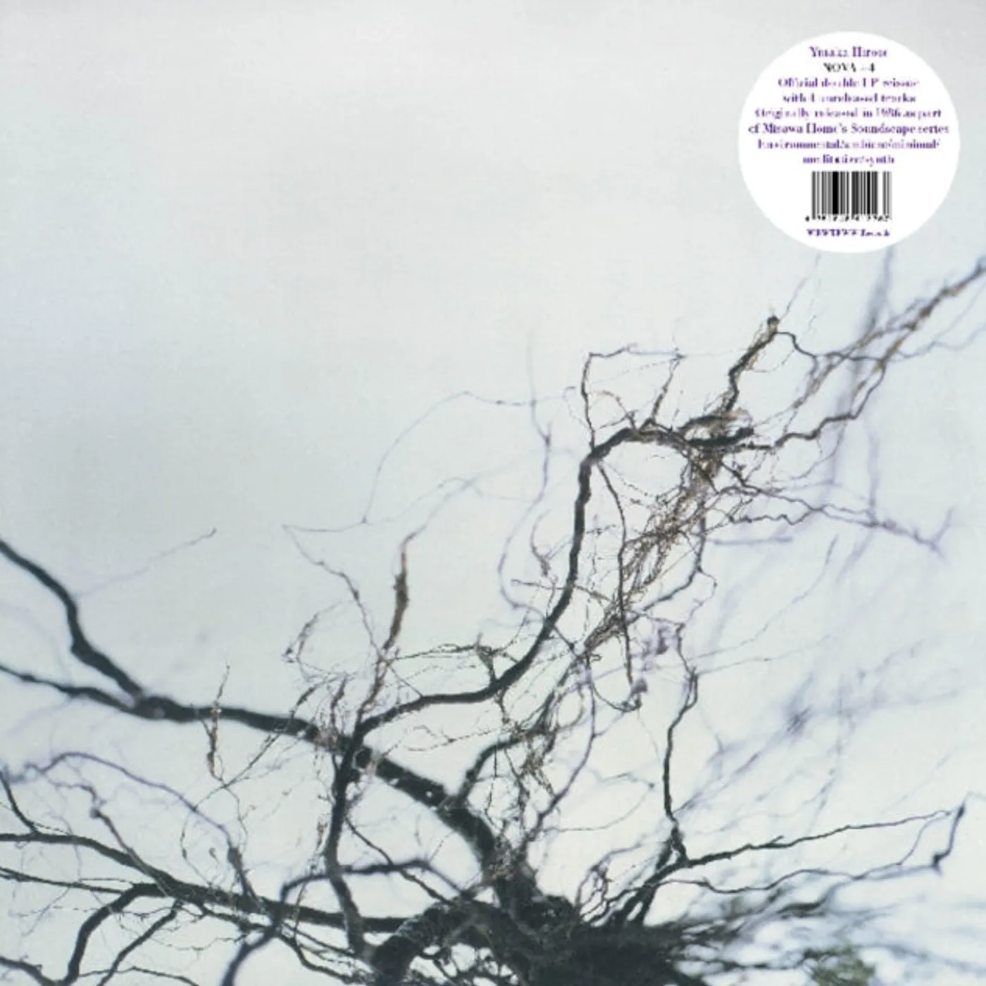 Yutaka Hirose LP Vinyl Record - Nova Plus 4