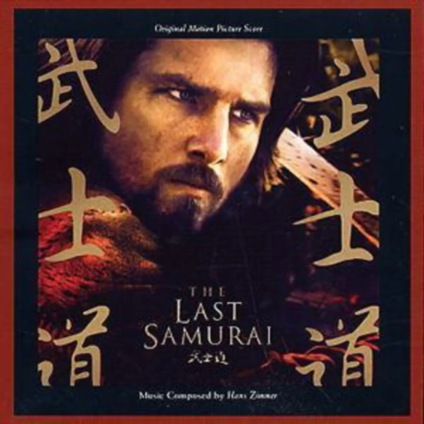 Original Soundtrack / Hans Zimmer CD - The Last Samurai