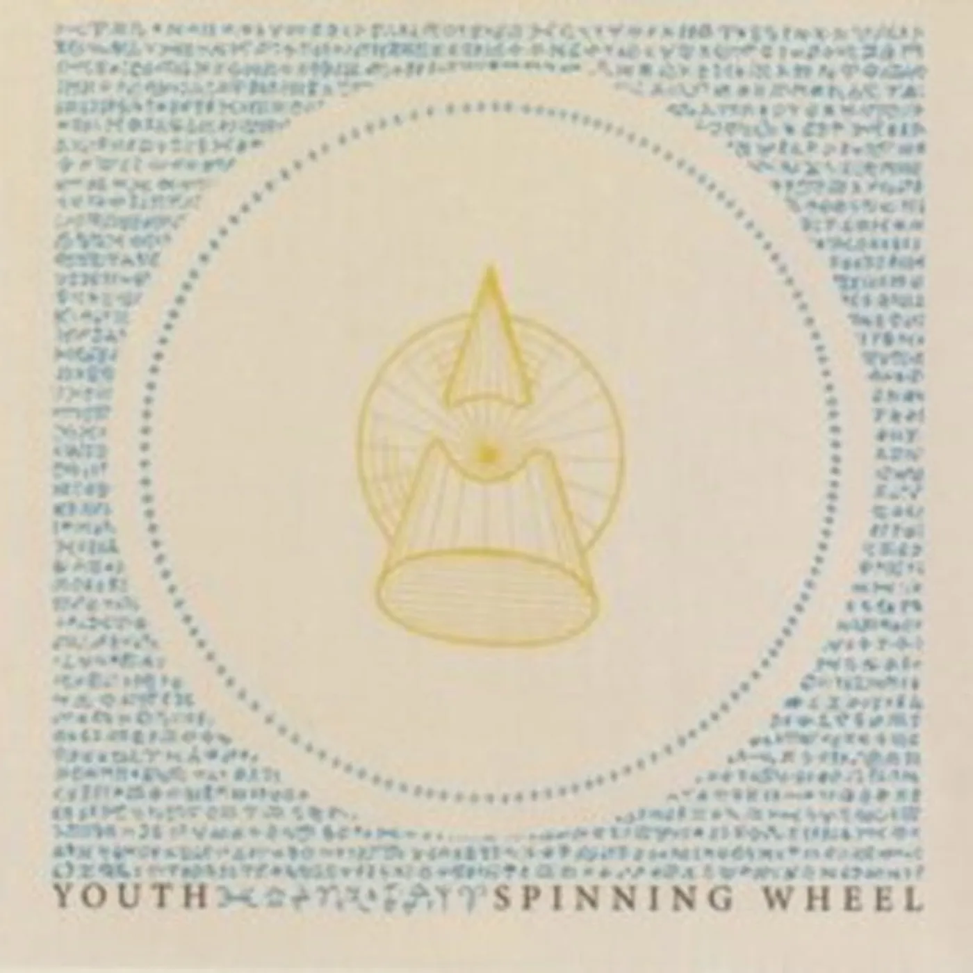 Youth LP - Spinning Wheel (Vinyl)