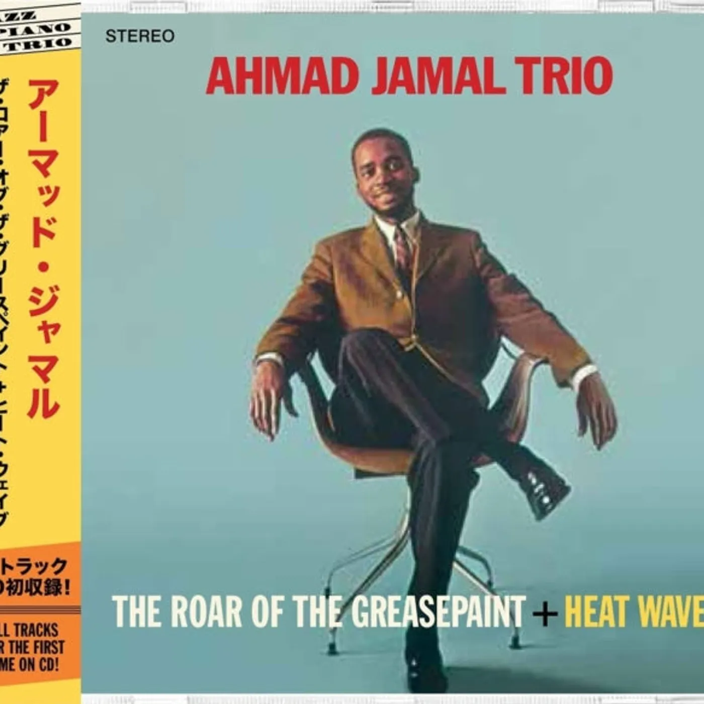 Ahmad Jamal CD - The Roar Of The Greasepaint + Heat Wave