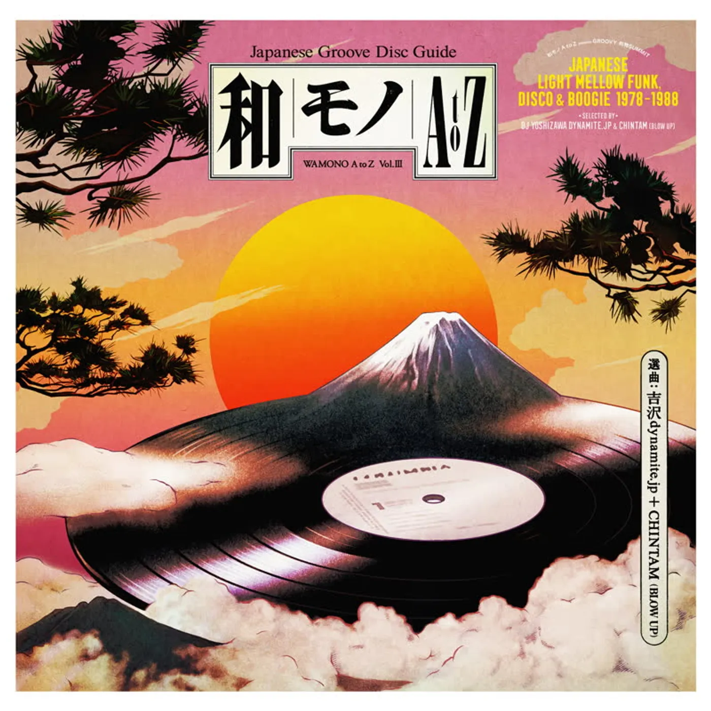 Various Artists LP - WAMONO A To Z Vol. III - Japanese Light Mellow Funk, Disco & Boogie 1978-1988 (Selected By DJ Yoshizawa Dynamite & Chintam) (Vinyl)