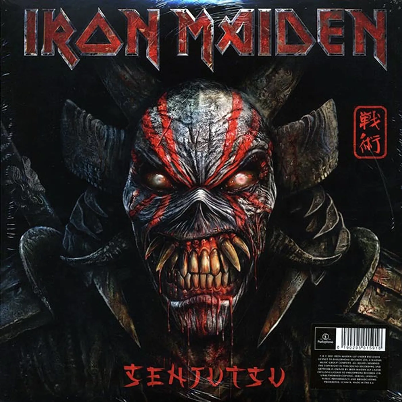 Iron Maiden  LP -  Senjutsu (ltd. ed.) (3xLP) (180g) (Vinyl)