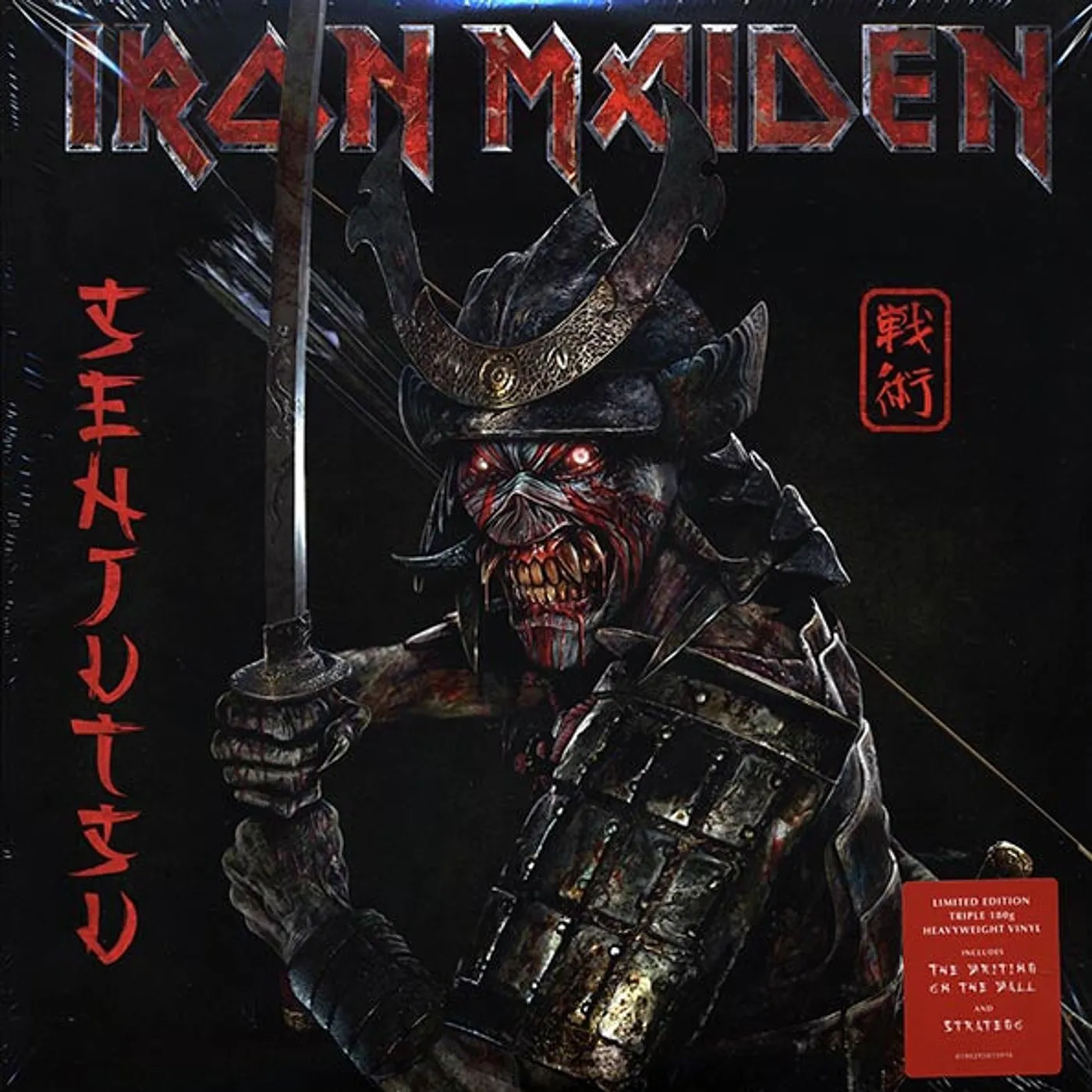 Iron Maiden  LP -  Senjutsu (ltd. ed.) (3xLP) (180g) (Vinyl)