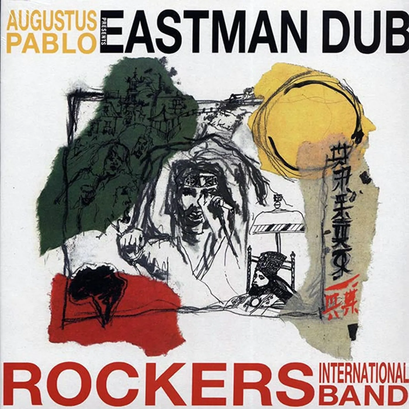 Augustus Pablo  LP -  Eastman Dub (Vinyl)