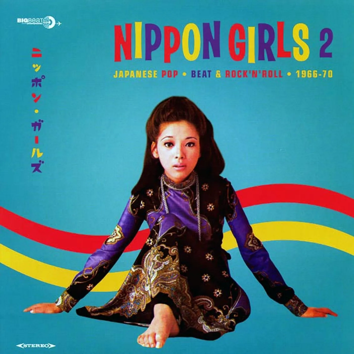 Kayoko Ishuu