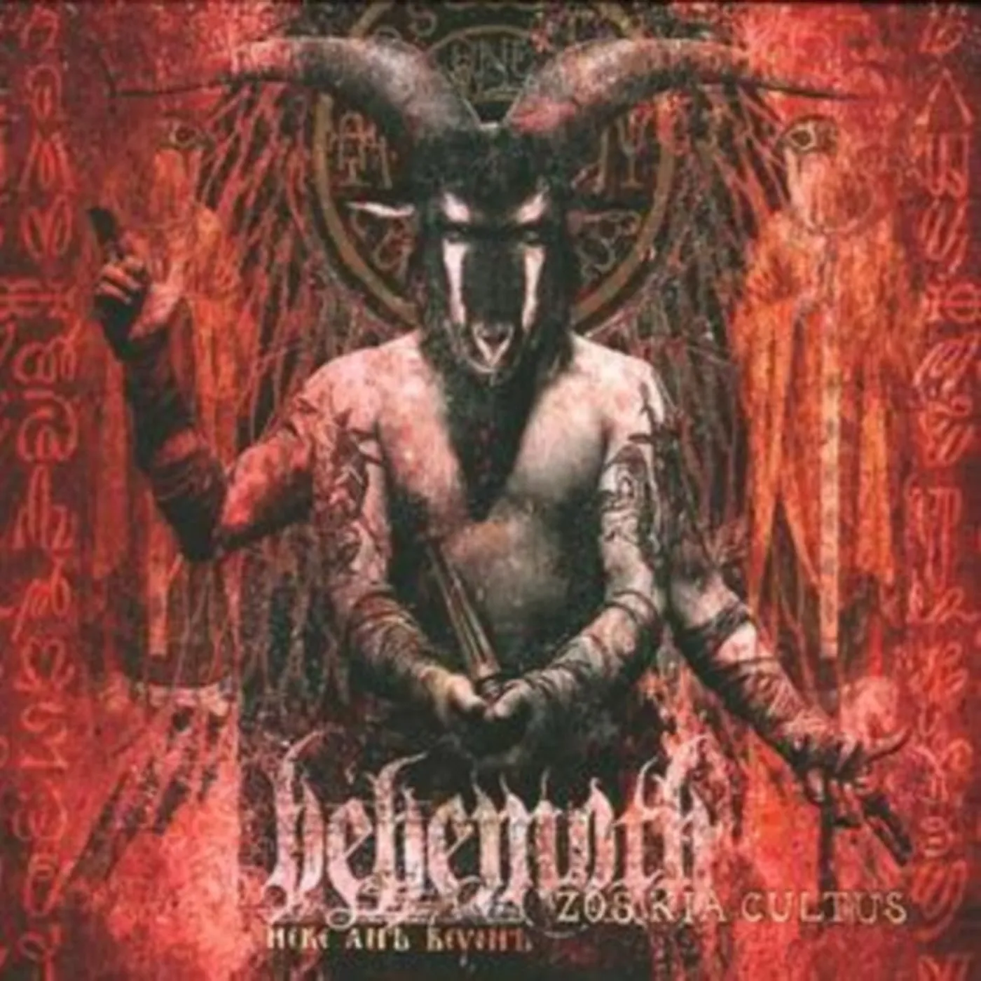 Behemoth CD - Zos Kia Cultus