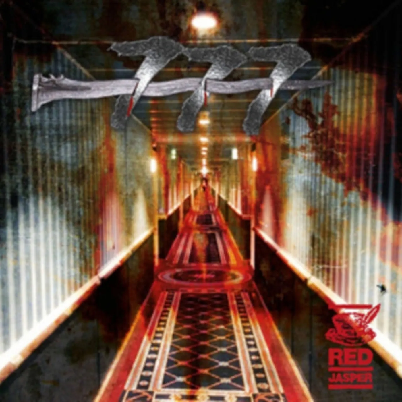 Red Jasper CD - 777