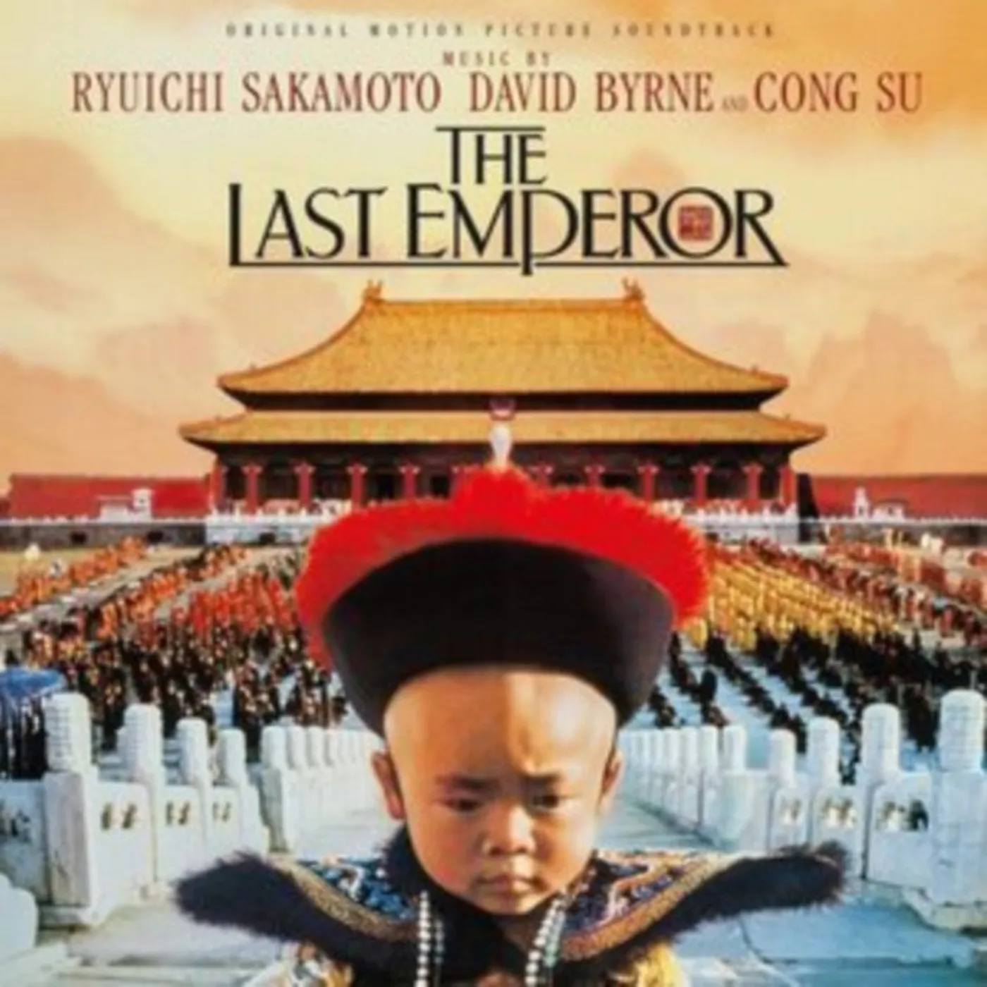 Ryuichi Sakamoto / David Byrne / Cong Su / A.O. The Last Emperor  Vinyl LP - Original Soundtrack Ryuichi Sakamoto / David Byrne / Cong Su