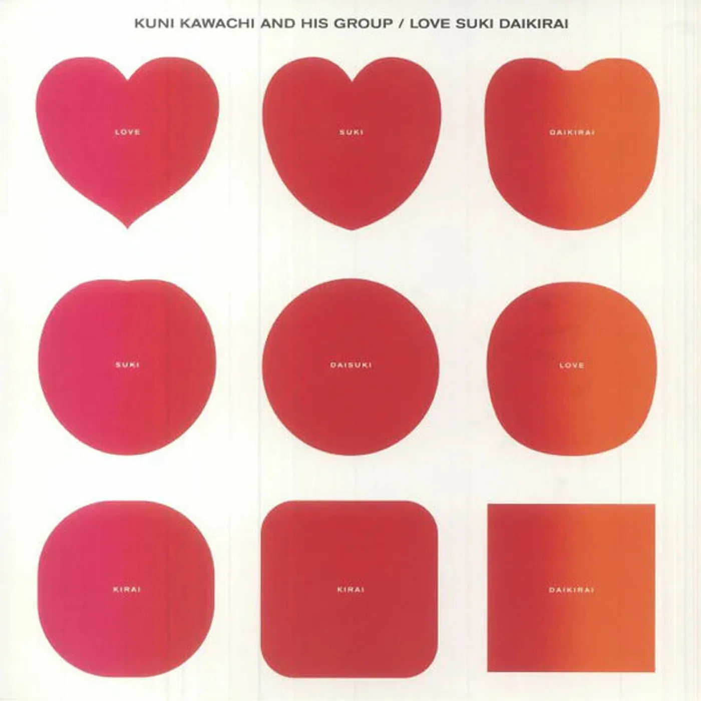 Kuni Kawachi & His Group LP - Love Suki Daikirai (Vinyl)
