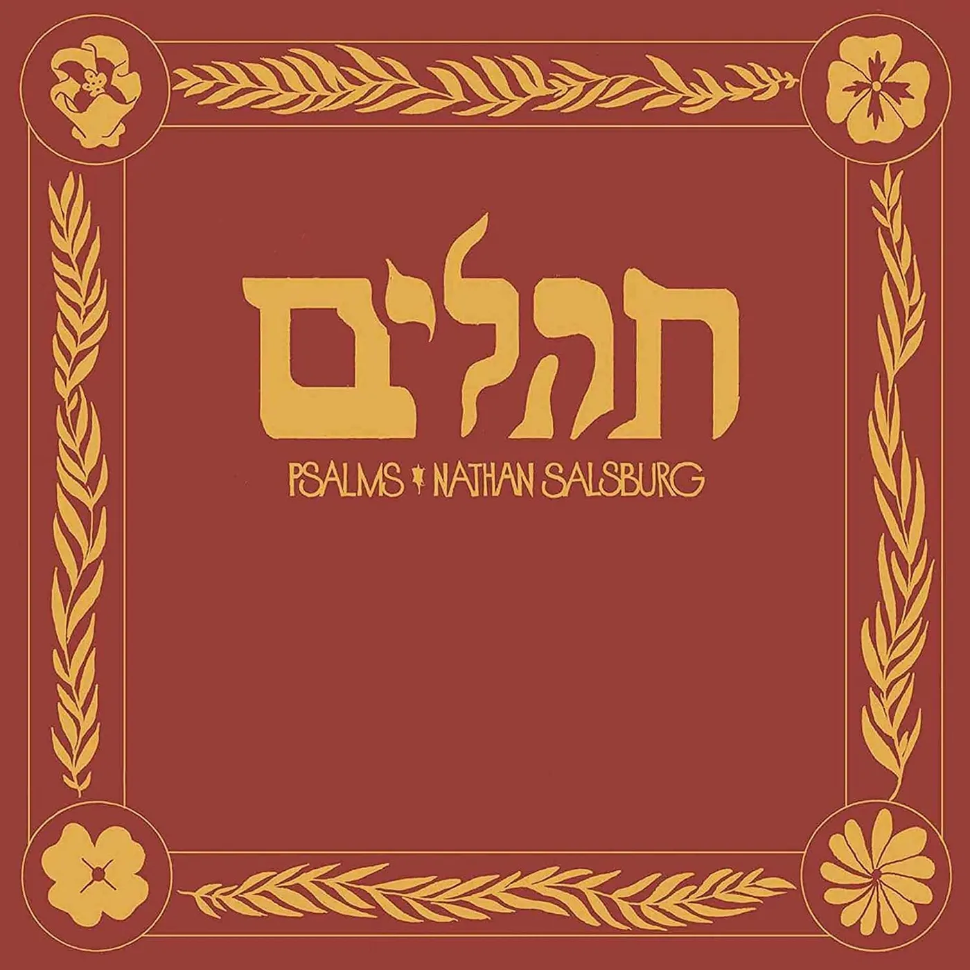 Nathan Salsburg LP - Psalms (Vinyl)