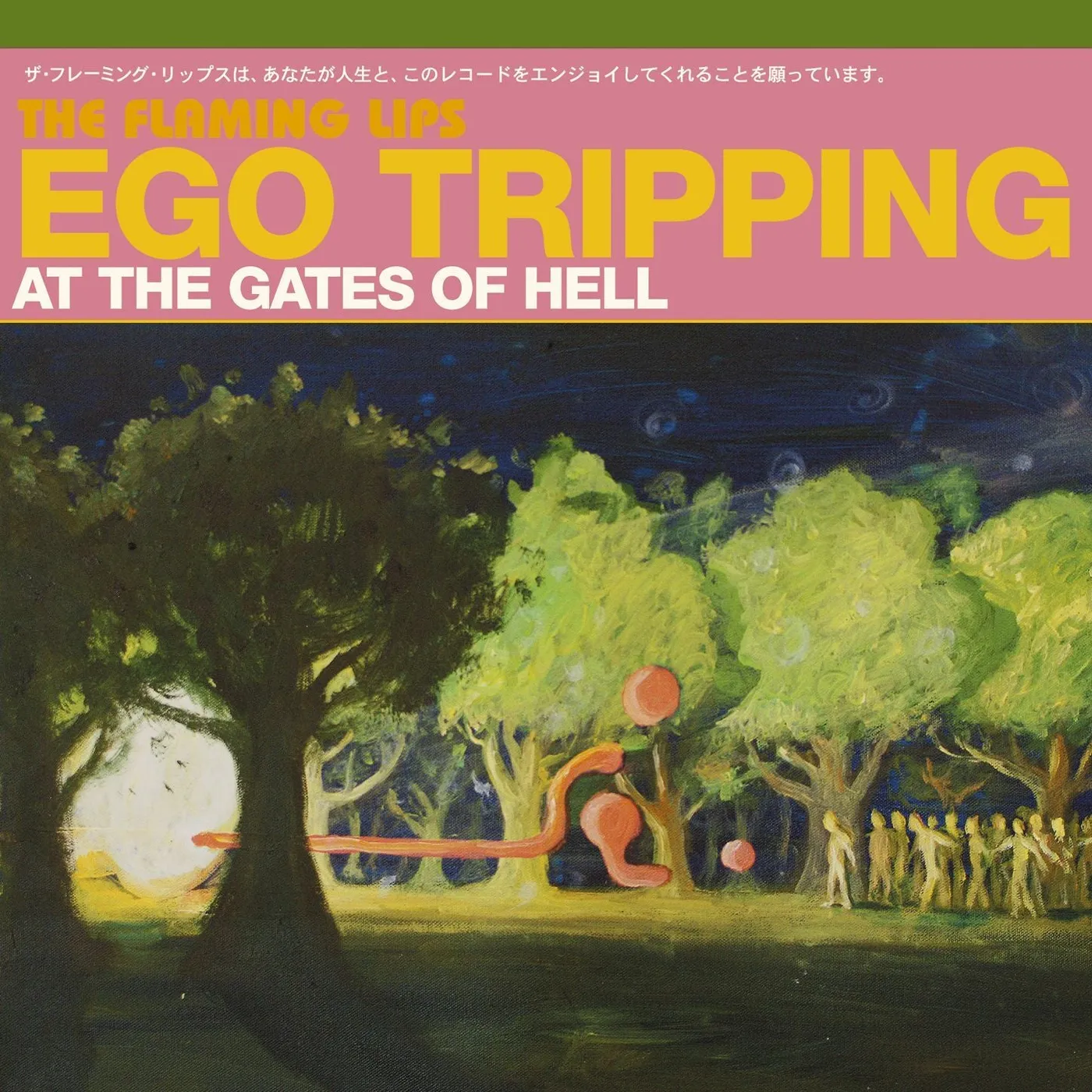 The Flaming Lips LP - Ego Tripping At The Gates Of Hell (Ep) (Green Vinyl)